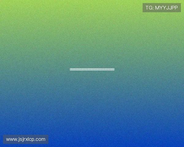 凯恩金靴挑战：在德甲防守强度下进球分布与点球转化率的稳定性