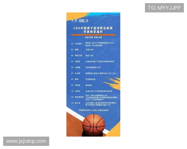 体育旅游攻略中的赛事门票抢购指南